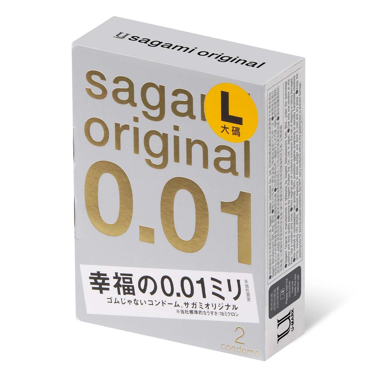 Sagami Original 0.01 L-size 58mm 2's Pack PU Condom-thumb_1