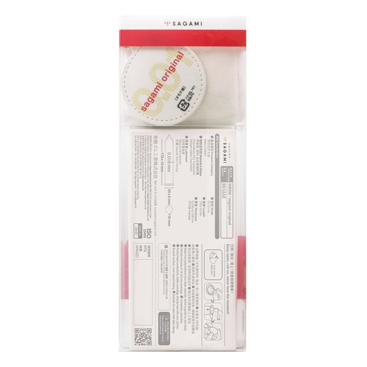 Sagami Original 0.01 20's Pack PU Condom (with Limited Sagami Tofumaru)-p_3