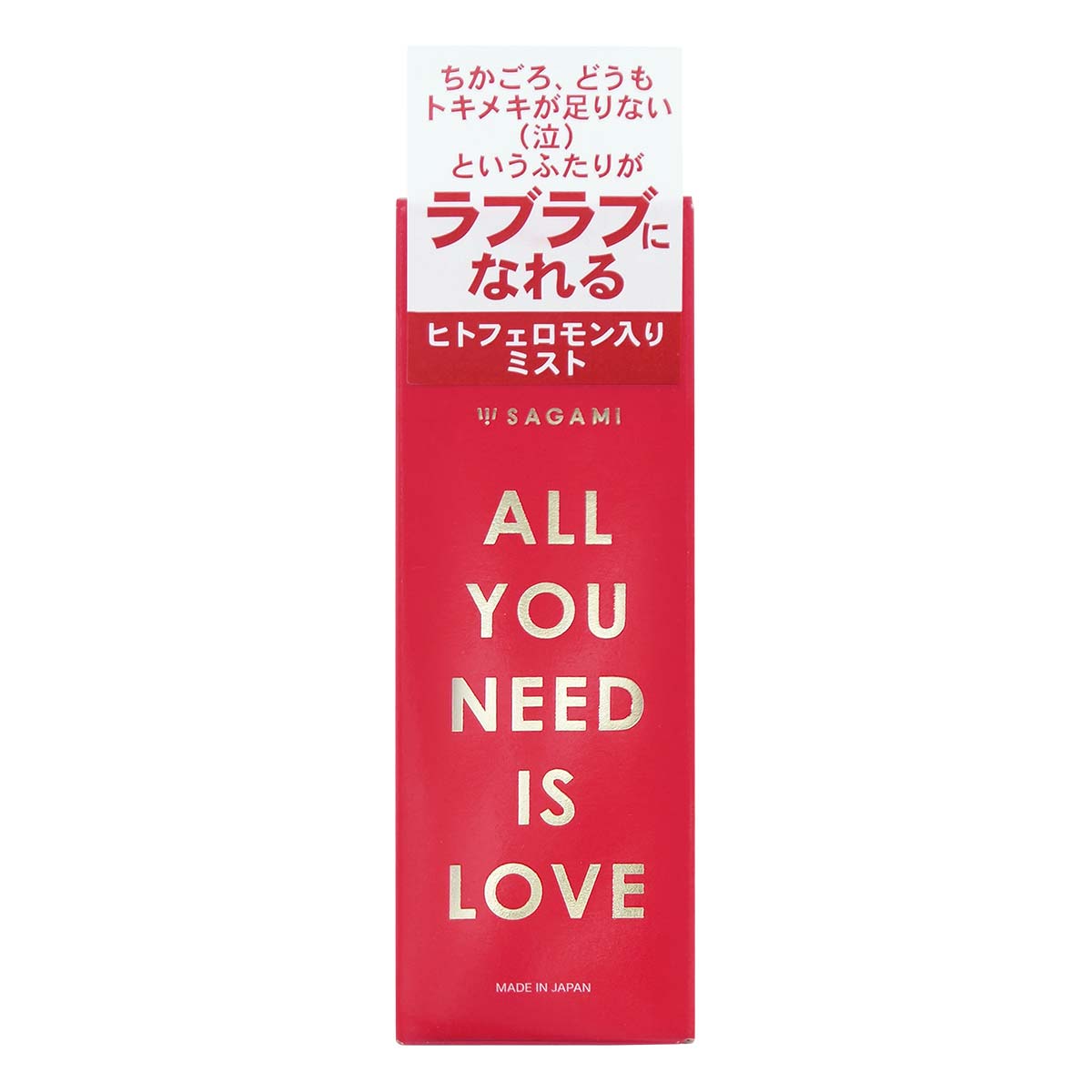 Sagami ALL YOU NEED IS LOVE 30ml pheromone spray-p_2