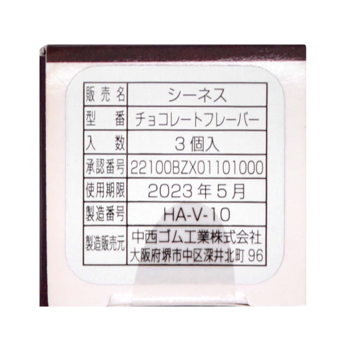 Mini Pack Choko 3's Pack Latex Condom-p_3