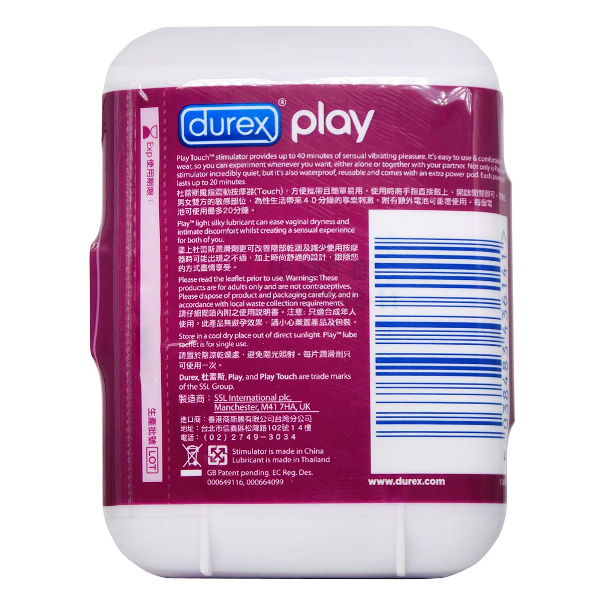 杜蕾斯 Durex Play Touch 魔指震动-p_3