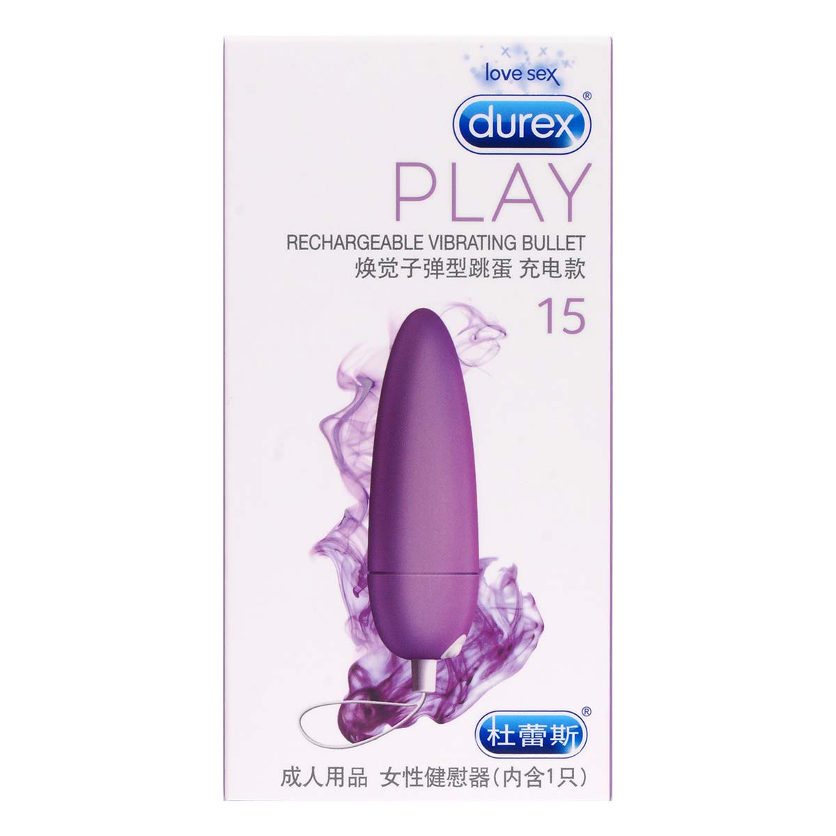 Durex Play S-Vibe rechargeable stroker-p_2