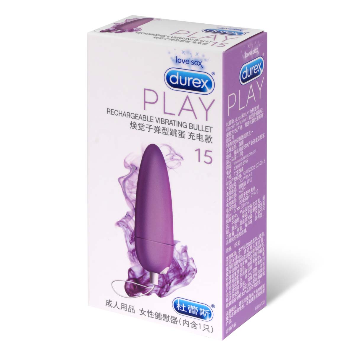 Durex Play S-Vibe rechargeable stroker-p_1