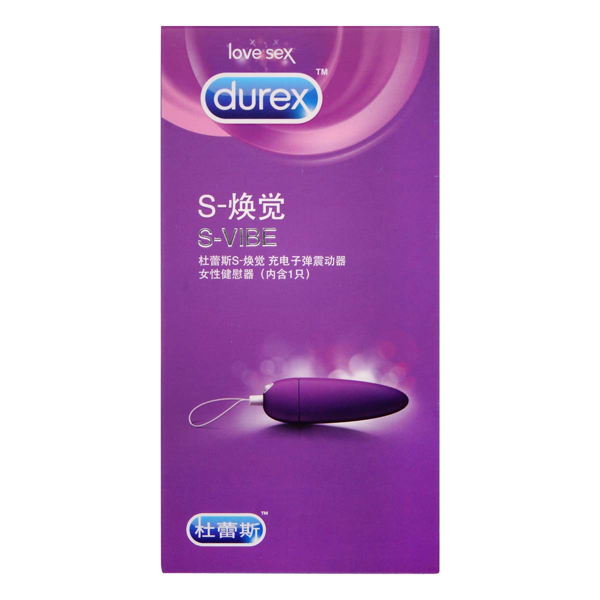 Durex Play S-Vibe rechargeable stroker-p_2