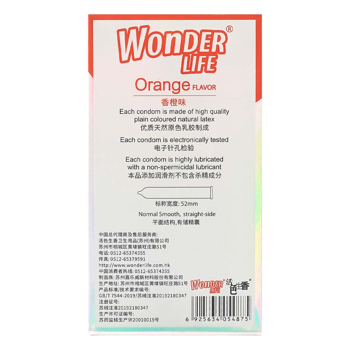 Wonder Life Orange Flavor 12's Pack Latex Condom-p_3