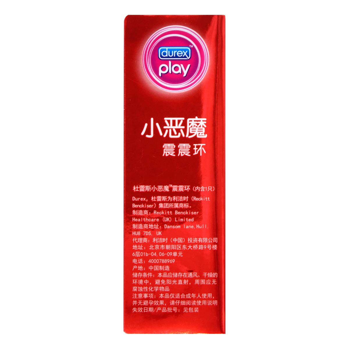 Durex Play O-Ring of Bliss-p_3