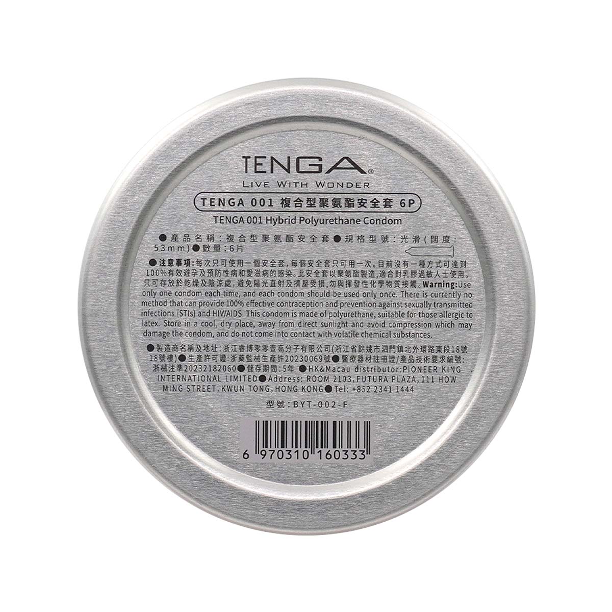 TENGA 001 HYBRID POLYURETHANE CONDOMS 6'S-p_3
