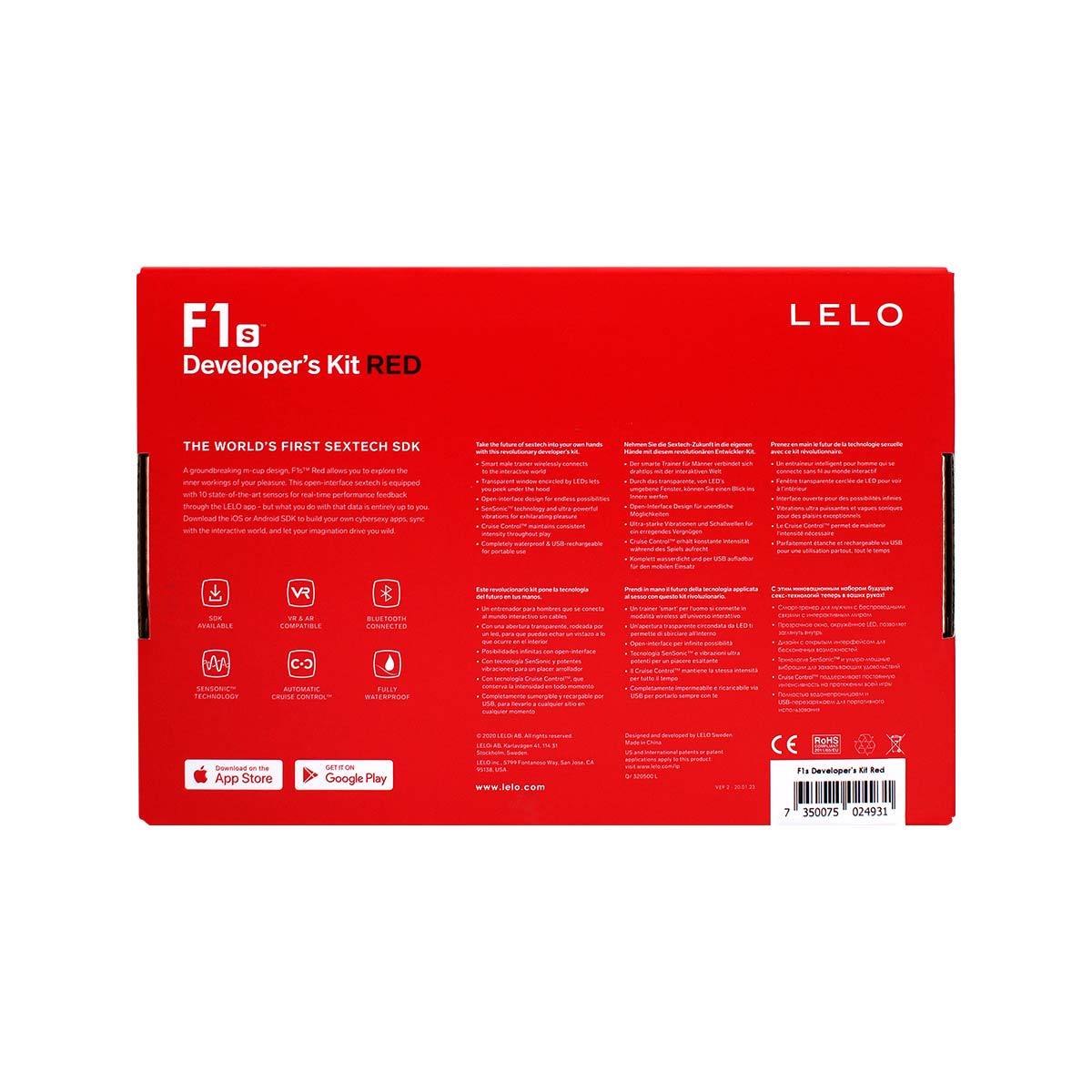 LELO F1s Developer's Kit Red-thumb_3