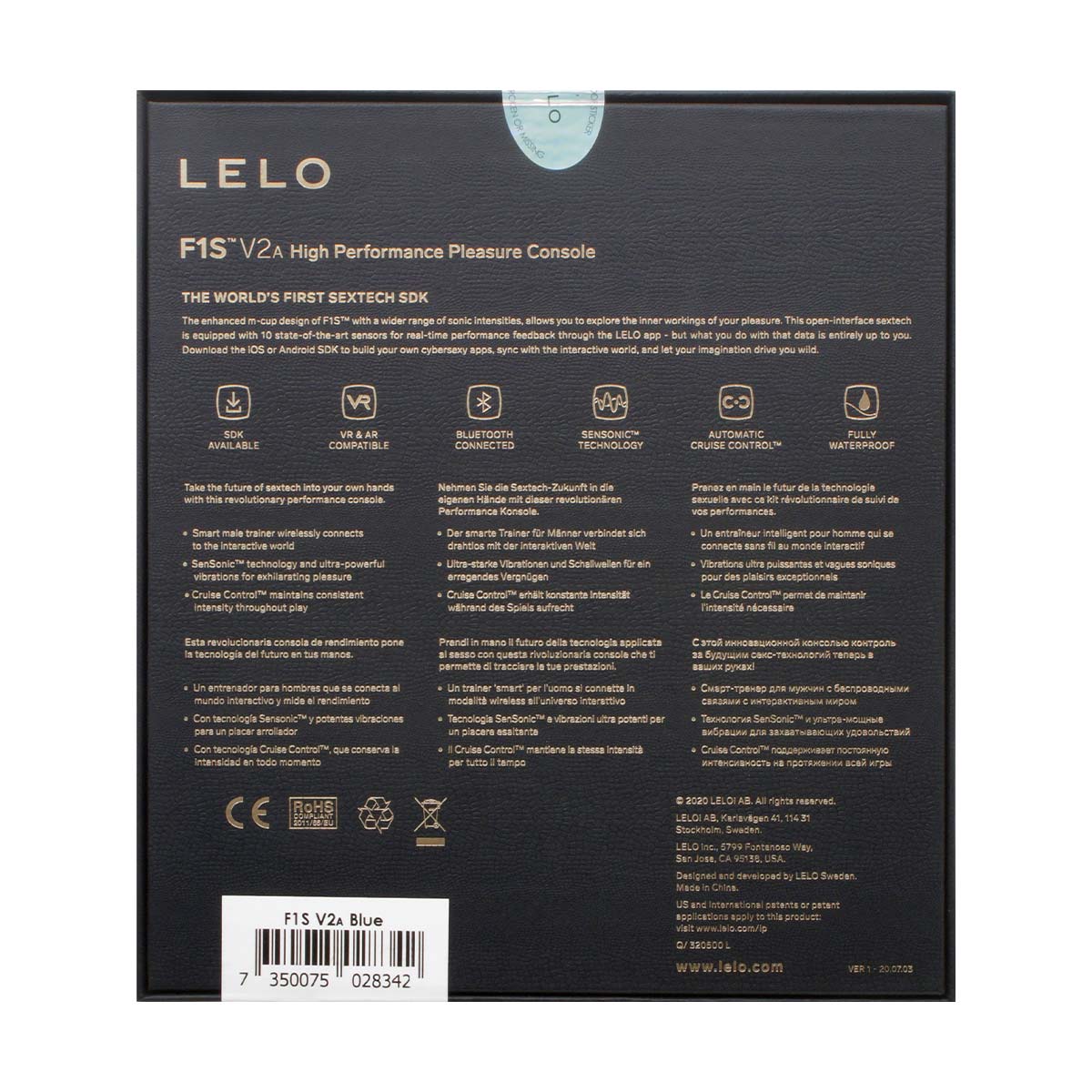 LELO F1S™ V2A-p_3