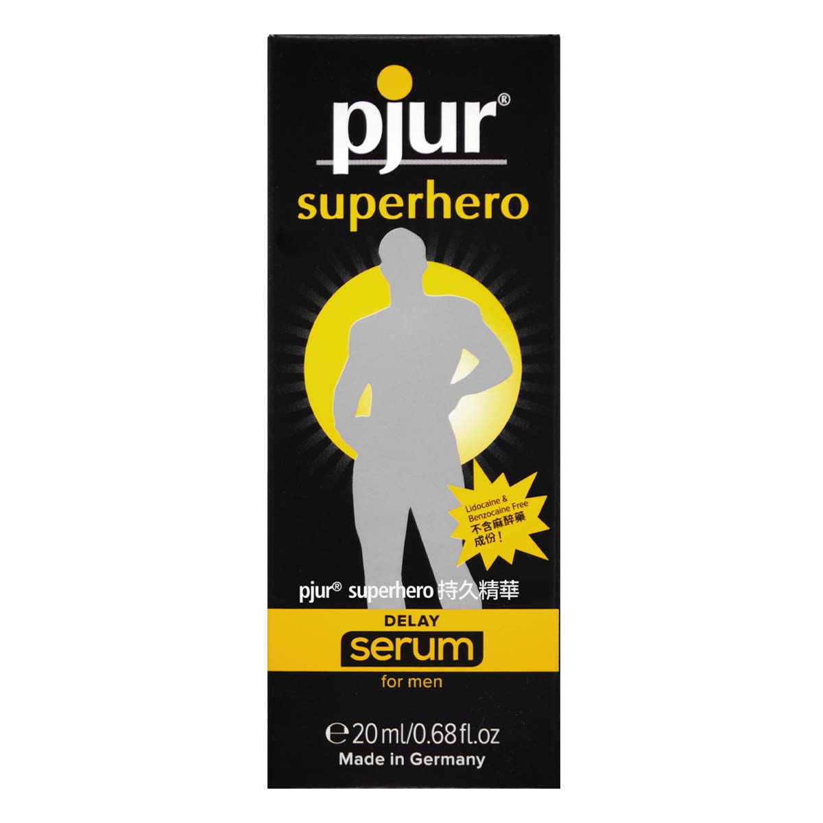 pjur superhero 持久精華 20ml-p_2