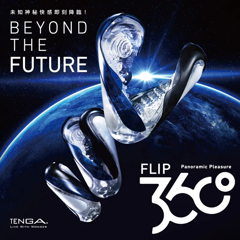 TENGA FLIP 360 AURORA GREEN-p_3