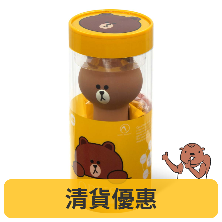 Line Friends Opus Daily 角质及抗衰老洁面仪 (Brown / 熊大)-thumb