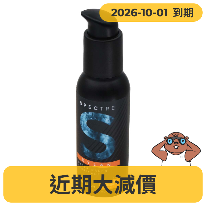  SPECTRE DYLAN 水性润滑液 100ml-thumb