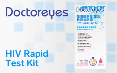 Doctoreyes HIV Rapid Test Kit-hot