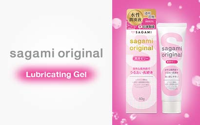 Sagami Original Lubricating Gel 60g Water-based Lubricant-hot